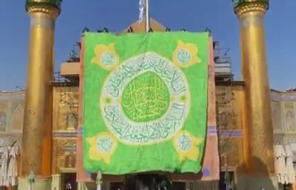 همزمان با نزدیک شدن به ایام ولادت با سعادت پیامبر رحمت کتیبه مزین به نام رسوال الله (ص) بر فراز ایوان طلای حرم امام علی (ع) برافراشته شد