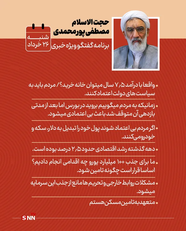 امروز