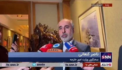 جزئیات مذاکرات وزرای خارجه ایران و عربستان؛ از تسهیل صدور روادید تا افزایش همکاری&zwnj;های اقتصادی