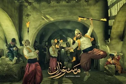 سریال &laquo;مستوران&raquo; از فردا پخش می&zwnj;شود