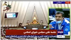 نماینده ساری: برخی آقایان به فکر واردات لوازم خانگی کره ای مانند سامسونگ هستند