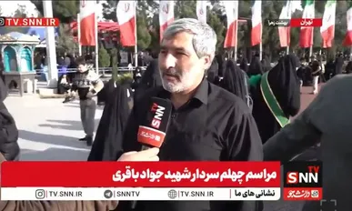 برادر شهید جواد باقری: دلمان برای شهید جواد باقری خیلی تنگ شده است/ شهید همیشه می‌گفت باید زیر پرچم امام حسین (ع) یکدل باشیم + فیلم