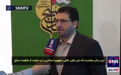 تحلیلگر مسائل عراق: آمریکایی&zwnj;ها در پس پرده تنش&zwnj;های سیاسی و اجتماعی در عراق هستند