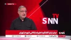 زاکانی: در نحوه شکل‌گیری کمیسیون ویژه برجام اختلاف‌نظر جدی وجود داشت