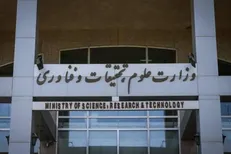 قانون عدم احتساب نمرات مردودی در معدل ابلاغ شد