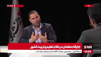 صحرایی: از دانشگاه فرهنگیان به اندازه ای که از آن انتظار داریم حمایت نکرده ایم