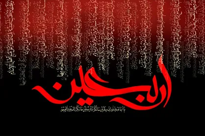 دستورالعمل ساماندهی زائران اربعین ۹۸ بررسی شد