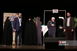 سردارهمدانی