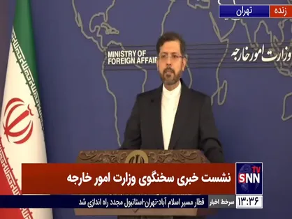 ابتدا تعهدات طرف مقابل انجام شود سپس اقدامات جبرانی را انجام خواهیم داد