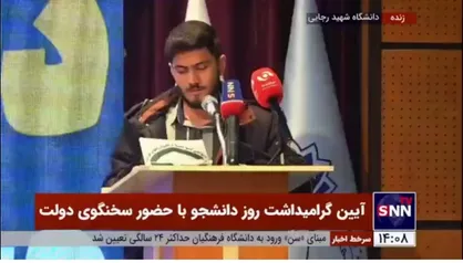 یک دانشجو خطاب به سخنگوی دولت: این چه بودجه&zwnj;ای است که پول برای پرداخت حق ماموریت دلاری مدیران دارید، اما برای وام ازدواج ندارید؟