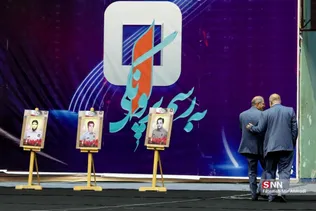 New