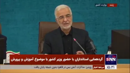 مومنی: ما روی کل جامعه می&zwnj;توانیم اثرگذار باشیم/ آموزش و پرورش با بیش از ۵۰ میلیون نفر مرتبط است
