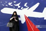 انتقام 