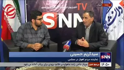 نماینده مردم اهواز در مجلس: باید حق نکشت مردم کرخه، دشت آزادگان و هویزه به شکل بسته حمایتی داده شود