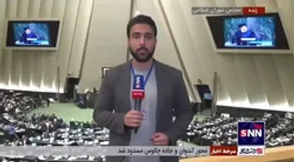 گزارش خبرگزاری دانشجو از جلسه استیضاح وزیر صمت