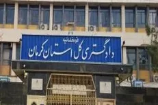 لزوم توجه جدی دادستان‌ها به عملکرد حوزه‌های تحت امر/ اهمیت رسیدگی سریع توأم با دقت به پرونده‌ها