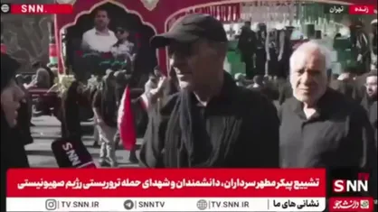 هم&zwnj;وطنی که به عشق شهدا از شیراز به تهران آمده است تا در آیین وداع با شهیدان شرکت کند