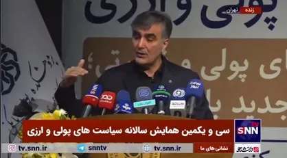 فرزین: رشد اقتصادی کشور قابل قبول شده است