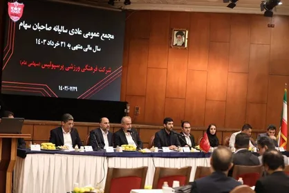 رییس هیات مدیره باشگاه پرسپولیس: نمی&zwnj;خواهیم مشکلی به مشکلات قبلی اضافه شود