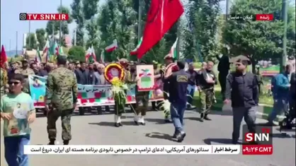 تشییع پیکر مطهر شهید سالاری در گیلان