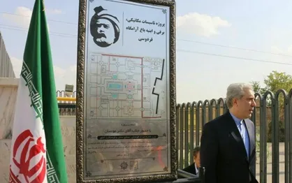 پیگیری انتظارات رهبر معظم انقلاب درباره توس پس از ۲۵ سال!