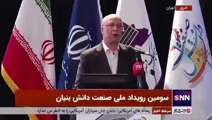 وزیر علوم: دانشگاه&zwnj;های ایران در بحث علمی رتبه اول را در منطقه دارند