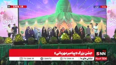 جشن هزار و پانصدمین سالروز میلاد پیامبر اسلام (ص) میدان ولیعصر تهران + فیلم