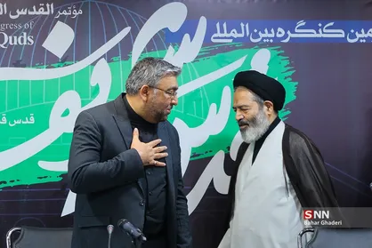 چهارمین کنگره بین المللی قدس شریف