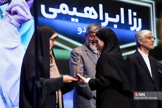 همایش