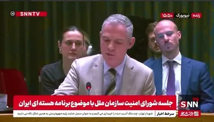 فرانسه: بیش از ۴۰۰ کیلوگرم اورانیوم ۶۰ درصد در ایران وجود دارد / ایران برای ۹ بمب هسته&zwnj;ای مواد لازم را دارد