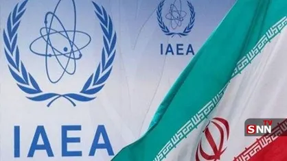 بیانیه مشترک ایران، روسیه و چین در شورای حکام آژانس بین&zwnj;المللی انرژی اتمی