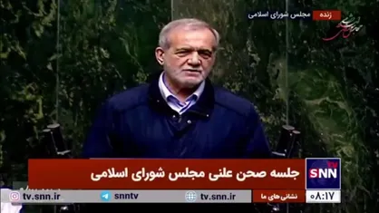 پزشکیان: در بودجه 1404 به ثبات اقتصادی، رشد اقتصادی، اشتغال و عدالت توجه شده است