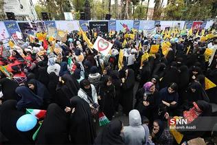 راهپیمایی سیزده آبان