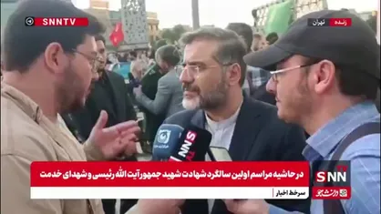 اسماعیلی: از دست دادن شهید رئیسی خسارتی بود که بعید است به زودی جبران شود