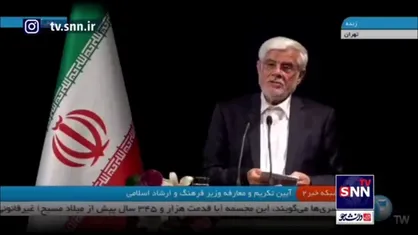 عارف: از بازگشت هنرمندان به کشور استقبال می&zwnj;کنیم؛ باید برگردند
