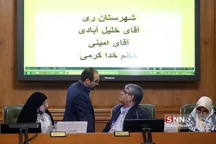 شورا