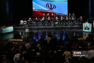 بزرگداشت موسیقی جنگ