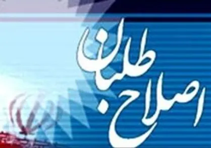 چرا ادعای اصلاحات درباره &laquo;پرستو&raquo; دروغ محض بود؟