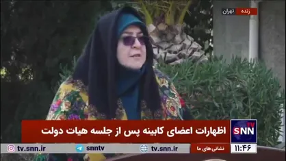 سخنگوی دولت: ظریف معاون راهبردی رئیس جمهور است و در جلسات کابینه حاضر می&zwnj;شود