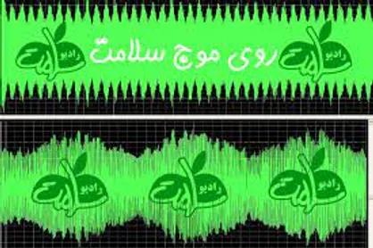 ماجرای کرونای جهش یافته ایرانی در رادیو سلامت بررسی می&zwnj;شود