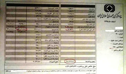 هنوز نجومی بگیر در کشور وجود دارد