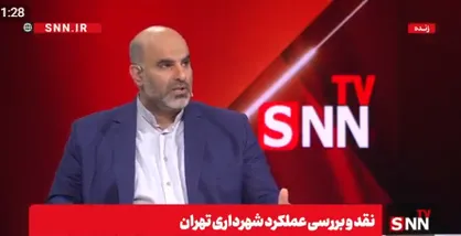 توکلی زاده: هیچ وقت قصد تعطیلی خانه اندیشمندان علوم انسانی شهر تهران را نداشتیم / چرا این خانه که اموال عمومی است در اختیار یک موسسه خاص باشد؟ + فیلم