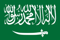 عربستان خواستار تمدید آتش بس در افغانستان شد