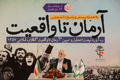 واکنش سعید جلیلی به شعار &laquo;مرگ بر رژیم کودک&zwnj;کش&raquo; یکی از دانشجویان