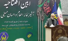 فعالیت پنج هزار آشپزخانه پویش اطعام حسینی (ع) در ایام محرم و صفر