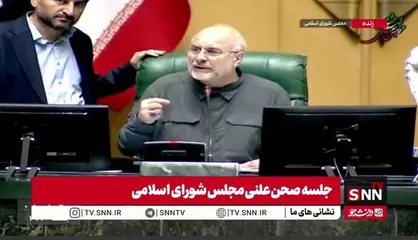 استفاده از تلفن همراه در صحن و کمیسیون&zwnj;های مجلس برای نمایندگان ممنوع شد