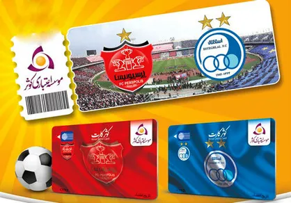 در ورزشگاه آزادی بلیتی فروخته نخواهد شد