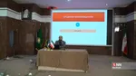 برگزاری نشست