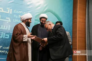 نیو