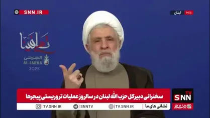 شیخ نعیم قاسم: ای مجروحان پیجرها، شما پرچم امام مهدی(عج) را بر دوش دارید/ شما کار کوچکی نکردید